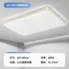 Luminária de Teto para Sala de Estar 2025 Nova Ultra Fina LED Moderna Simples Elegante Quarto Corredor Luminária Protetora para os Olhos