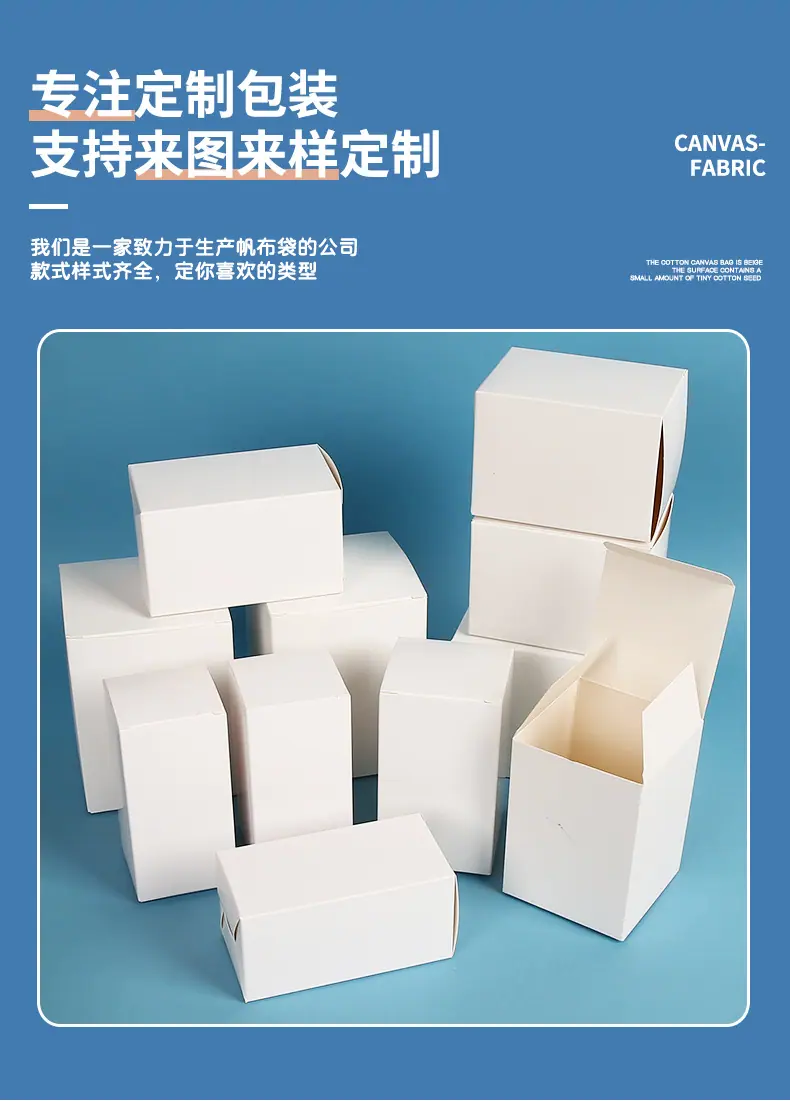 小白盒套版-1_06.jpg