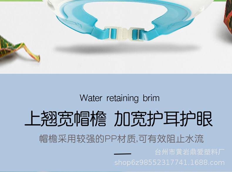 恐龙洗头帽_05.jpg