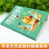 Libros sobre Cómo Hacer Vino desde Cero, Recetas de Vino de Frutas Casero, Tutoriales sobre Cómo Hacer Bebidas Naturales y Libros Técnicos sobre Producción de Vino