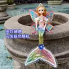 Princesa Sirena con Alas Extraíbles, Muñeca Barbie que se Ilumina, Muñeca que se Ilumina, Regalo para Niña, Juguete para Niños