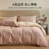 Juego de cama de lujo de cuatro piezas 100S, hecho de algodón puro, con un acabado engrosado y cepillado, y una cálida funda nórdica para otoño e invierno. 4A