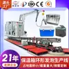 Flt Guangdong Freet Geladeira de Carro Grande Circular Linha de Produção de Espuma Conjunto Completo de Equipamentos de Máquina de Espuma Multi-Estação
