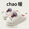 Pantuflas de algodón con forma de hongo, modelo nuevo para mujer, pantuflas antideslizantes para interior, pantuflas silenciosas de punta cerrada, zapatos de otoño e invierno 2026 para hombre