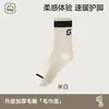Calcetines de Algodón Grueso de Felpa Cálidos Antibacterianos para Hombre con Suela de Toalla Media-Alta Casual Deportivos Absorbentes de Sudor y Desodorantes