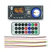 Módulo Bluetooth JQ, placa decodificadora de MP3, placa amplificadora de potencia de audio para automóvil, accesorios de audio, radio FM.