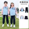 Conjunto de Uniforme de Clase para Estudiante de Primaria, Conjunto de Tres Piezas de Uniforme de Jardín de Infancia, Uniforme Escolar Estilo Universitario, Ceremonia de Apertura de Reunión Deportiva de Otoño para Niños