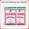Lotus Msg Polvo Msg Casero Esencia de Pollo Casera 50g Paquete Casero En lugar de Sal de Esencia de Pollo para Sazonar la Cocina