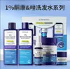 Champú Kormesic Todo en Inglés Transfronterizo, Cuidado Refrescante del Cabello, Mascarilla Capilar, Mayorista Fabricante de Comercio Exterior