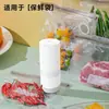 Nueva Mini Aspiradora Portátil para Hogar y Exterior, Máquina Selladora al Vacío para Bolsas de Conservación de Snacks, Frutas Secas