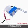 Interruptor de Control de Luz AS-10 220V Controlador Fotosensible Automático a Prueba de Lluvia Sensor de Luz de Calle Totalmente Automático
