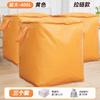 Bolsa de Embalaje para Mudanza Artefacto Organizador de Cartón Almacenamiento Gran Capacidad Bolsa de Equipaje Bolsa Piel de Serpiente Bolsa Tejida Engrosada