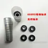 Acessórios para Patinete Carro de Girar Carrinho de Bebê Rolamento de Roda Prancha Vitalidade Patinação Patins Carro de Sapo Leidzhu