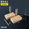 Diapasón de Resonancia 256/512/440Hz Altavoz de Madera Acero Enseñanza Física Instrumento para Experimentos Acústicos Caja de Resonancia