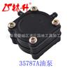 Accesorios para cortacésped Linsheng bomba de aceite OHM 120 35787A