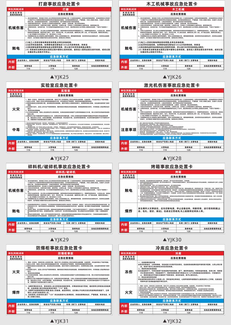 详情-14.jpg