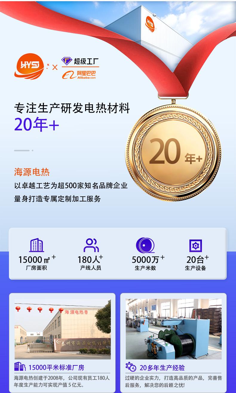 详情页2_02.png