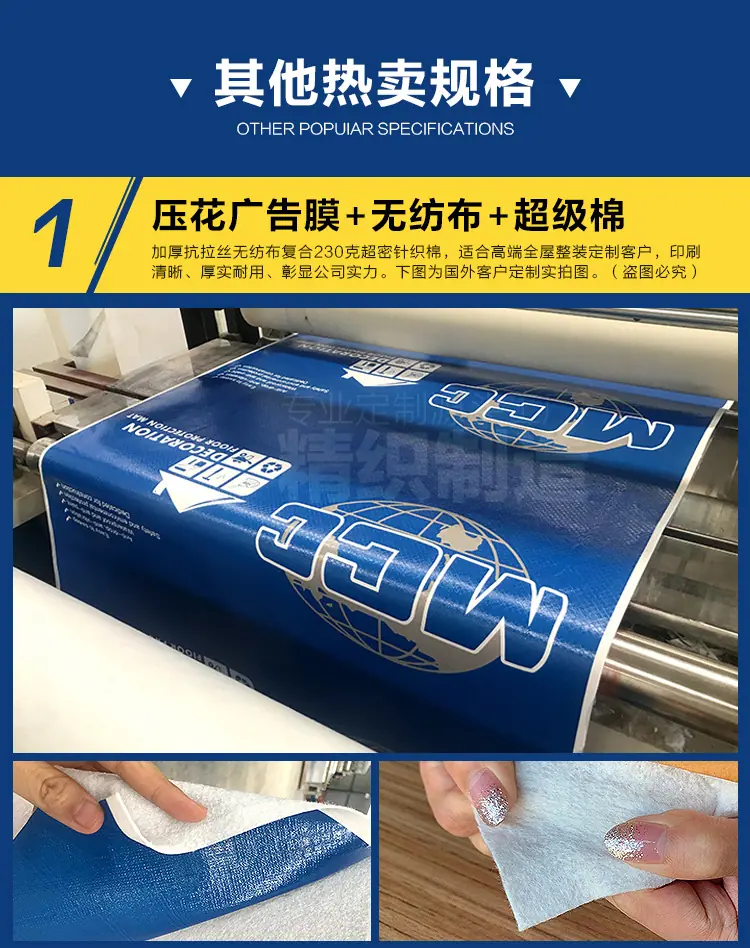 2022地膜最新描述_11.jpg