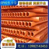 Fabricante de fonte de tubo de energia CPVC, tubo de revestimento de cabo de energia PVC subterrâneo, luva protetora de plástico