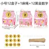 KZ143 Comercio Exterior Muñeco de Nieve Navideño Hombre de Jengibre Copo de Nieve Rosa Casa 3D Set de Cuerda de Yute Caja de Dulces de Regalo