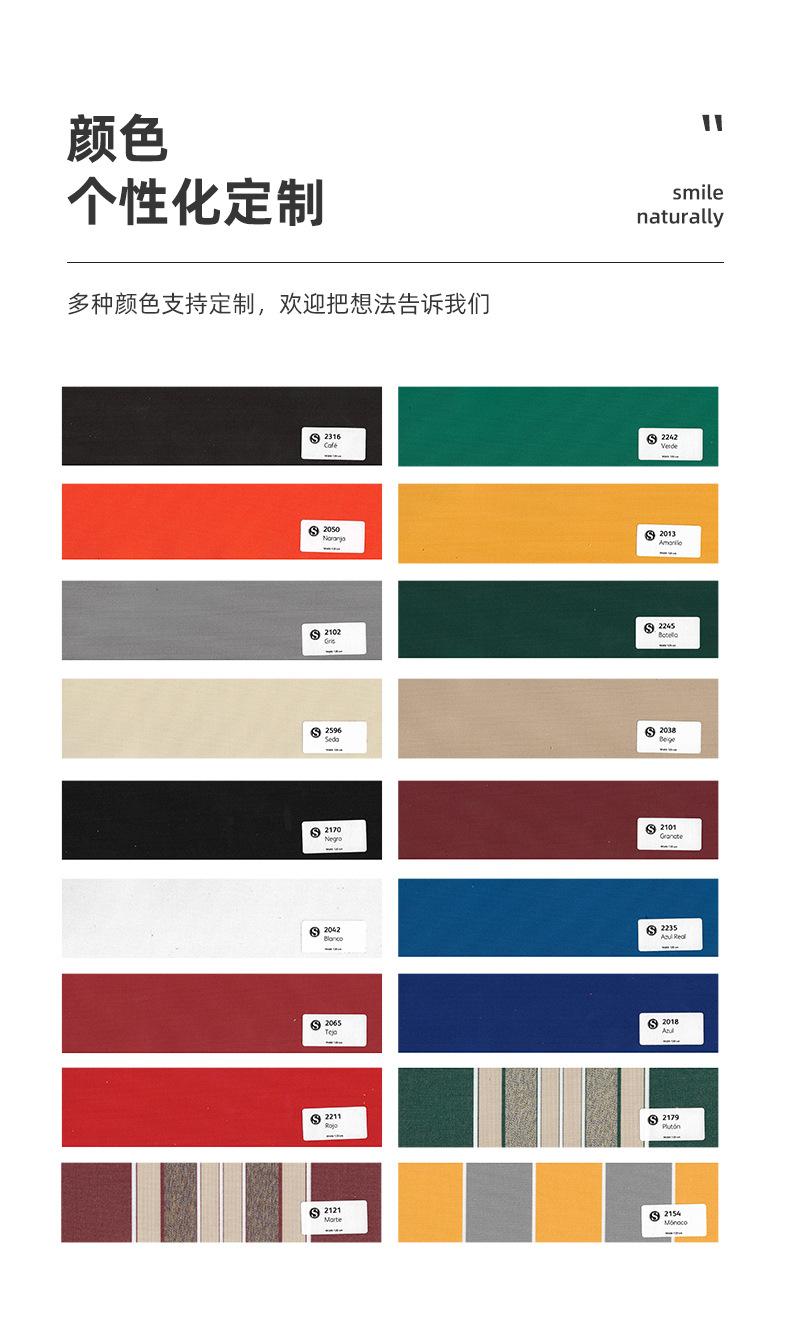 04---全盒伸缩伸缩篷1详情_11.jpg?x-oss-process=image/format,png