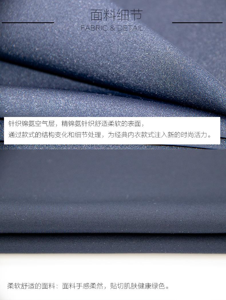 详情页09_09