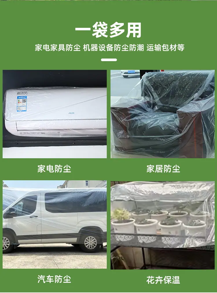 方底袋详情户外_15.jpg