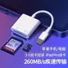 Adecuado para Teléfono Móvil Apple Tipo-C Lector de Tarjetas Dos en Uno Tf/Sd Cámara Adaptador Otg Multifunción Cable Lector de Tarjetas