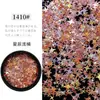 Celebridad de Internet Nuevo Estilo Japonés Plata Estrella de Cuatro Puntas Lentejuela Decoraciones para Uñas Estrella Brillante Hada Parche para Uñas Decoración