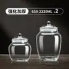 Lata de Chá de Vidro, Lata de Armazenamento Selada à Prova de Umidade, Lata de Chá Transparente, Caixa de Armazenamento de Lata Vazia, Lata Pequena