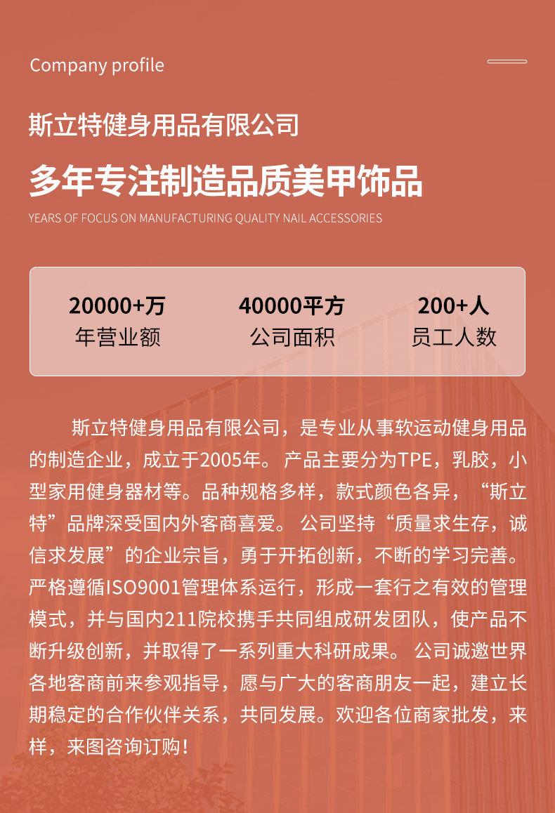详情页_19