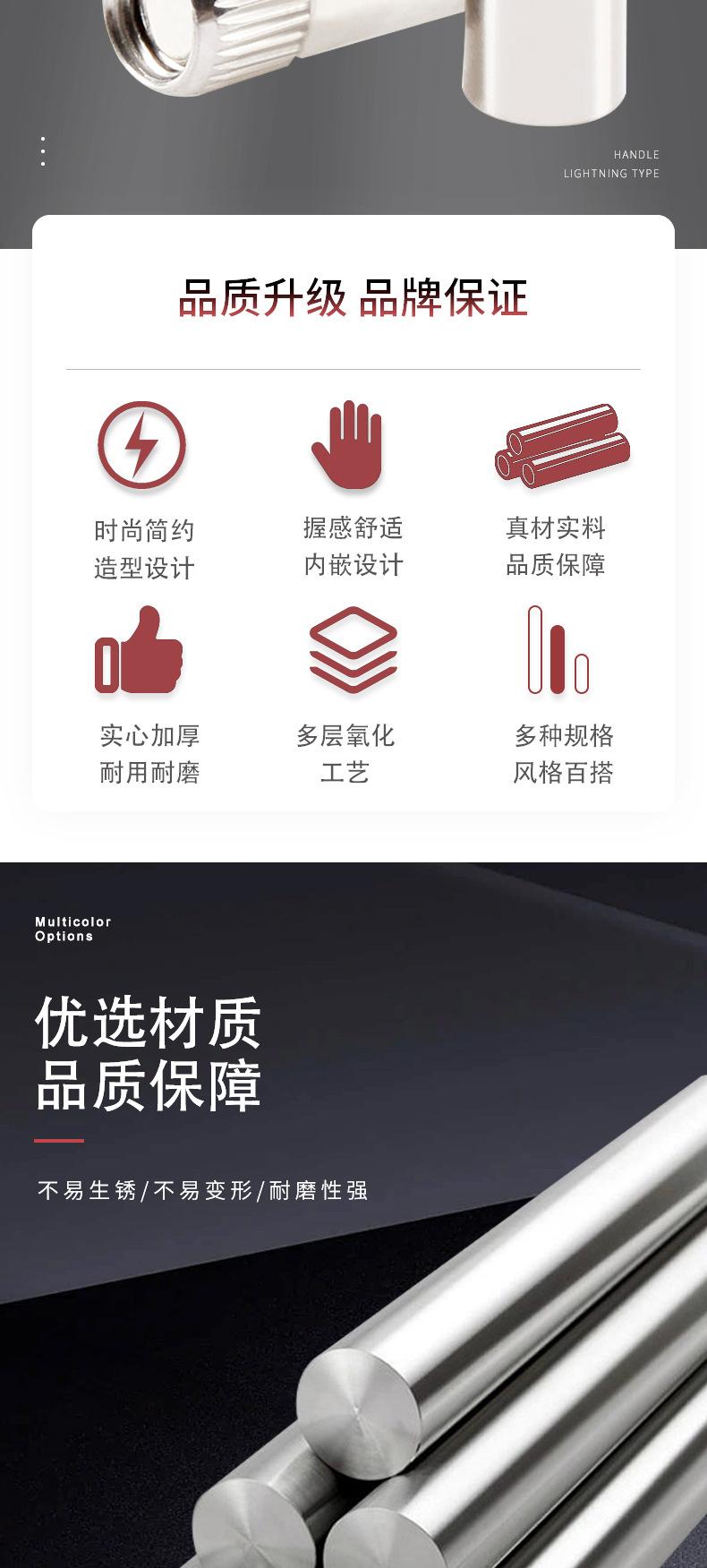 详情页_03.jpg
