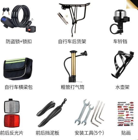 礼包套餐10