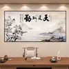 Pintura mural estilo chino para sala de estar, pared de fondo para oficina del jefe, caligrafía y mural, agua que fluye simbolizando riqueza, pegatinas de pared autoadhesivas, sin marco.