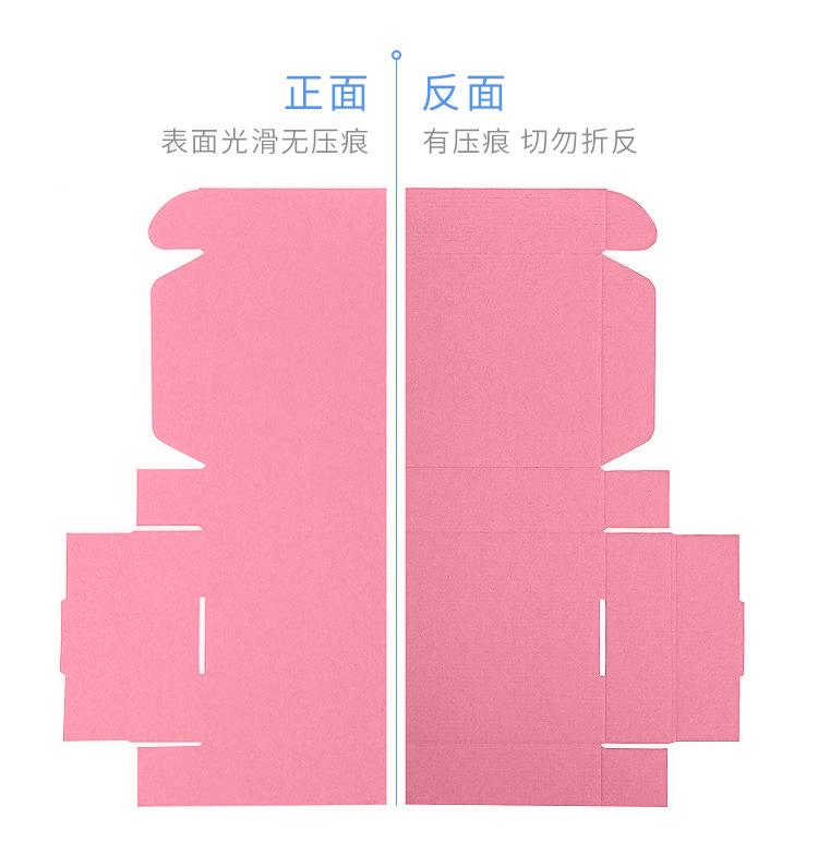 详情页_08