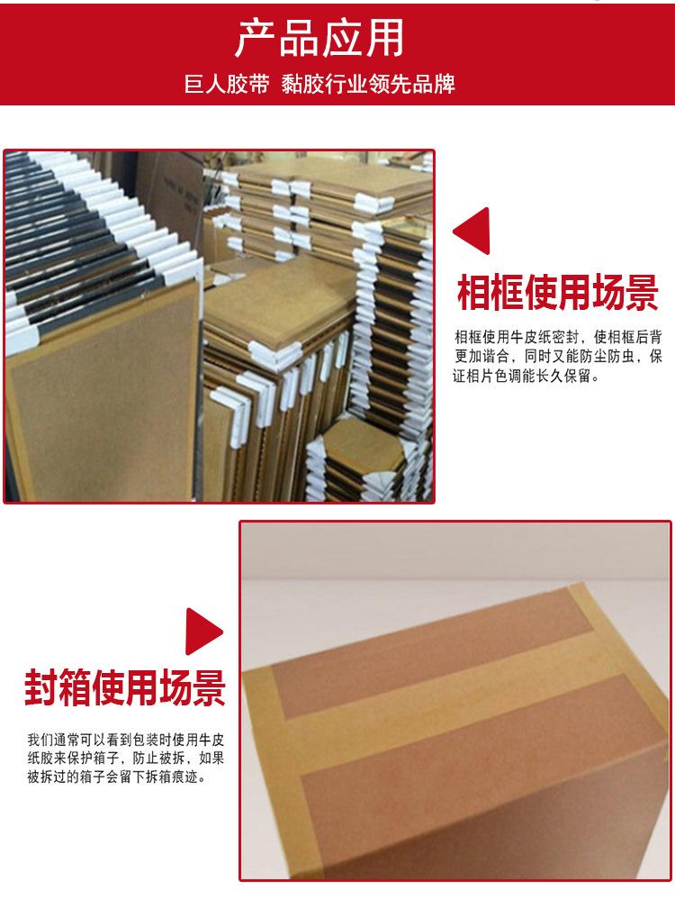 湿水不带线牛皮-陈_11.jpg