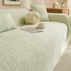 Funda de Tela para Sofá Bean Bag Verano Antideslizante Estilo Verano Seda de Hielo Sensación Fresca Minimalista Moderno Cojín de Sofá Fresco