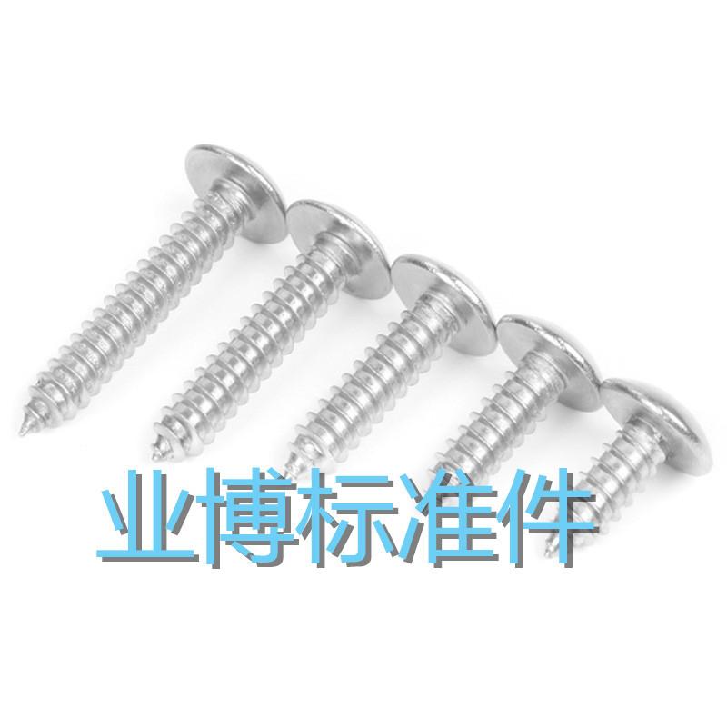 9448360198_518604914