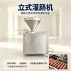 Máquina de enchimento de linguiça hidráulica totalmente automática, disponível em estoque, adequada para uso transfronteiriço, equipamento vertical comercial de aço inoxidável com tubo duplo para processamento de linguiça vermelha e linguiça curada