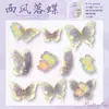 Paquete de 2 Pegatinas Yuxian Serie Vieja Historia de Mariposas Lámina Dorada Perlada Materiales de Decoración para Diario 3D 20 Piezas en 4 Diseños