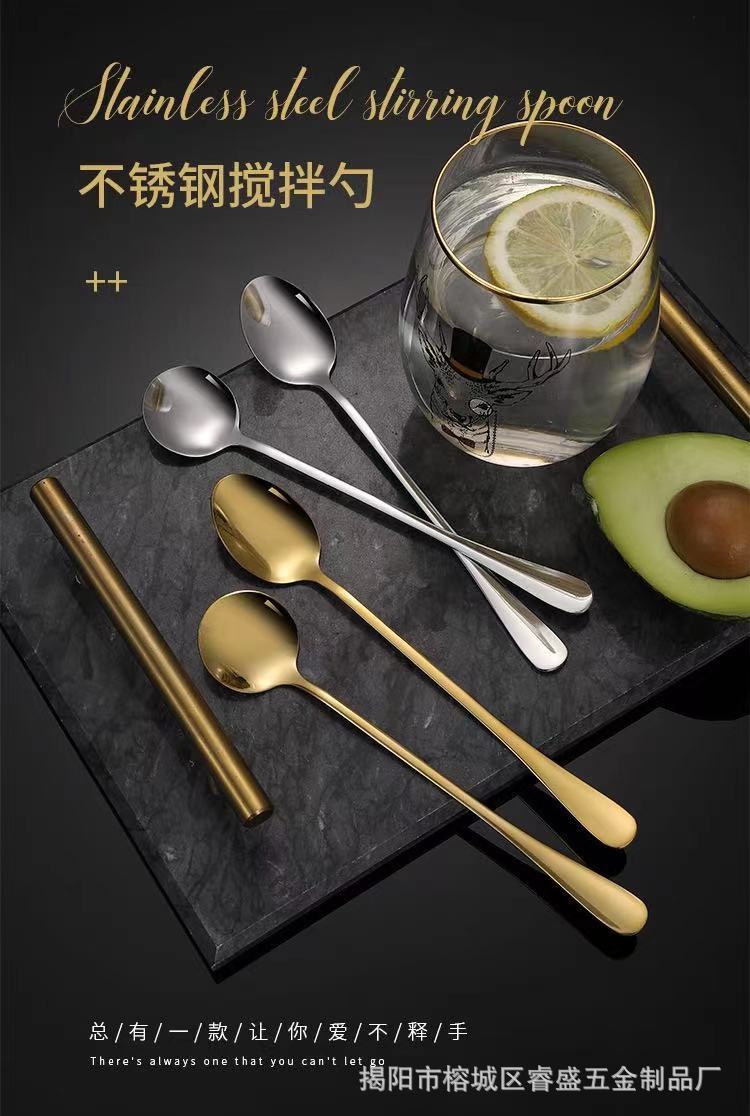 不锈钢勺子