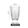 Vaso de Whiskey con Patrón Vertical de Vidrio Vaso de Agua Rayado Copa de Vino Vintage Copa Clásica Copa de Cóctel Copa para Bebidas Largas Vaso de Jugo