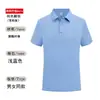 Ropa de Trabajo de Manga Corta de Verano para Hombre, Ropa de Protección Laboral, Camisetas de Manga Media, Ropa de Trabajo para Catering y Reparación de Automóviles, Polos para Hombre