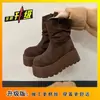 Botas de Neve Plataforma Curtas para Mulheres, Nova Moda Inverno 2026 Estilo Versátil, Forradas com Lã e Engrossadas para Aquecimento, Botas Martin