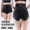 Pantaletas de Mujer Sin Costuras de Cintura Alta Populares en Tiktok para Control de Abdomen, Efecto Mejorado para Aplanar la Barriga, Pantalones con Control de Abdomen Líquido y Levantamiento de Glúteos