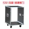 Gabinete de Amplificador 10U Casa 16U Maleta Voadora de TV Cinema KTV Casamento ao Ar Livre Chassi Multifuncional 12U Rack