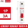 Interruptor de Aire Delixi con Protector de Fugas 2P63A Interruptor Automático Residencial 32A Interruptor Automático Trifásico Interruptor Principal