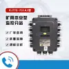 Kj770-F5(a) Subestación de Monitoreo Intrínsecamente Segura para Minería Componentes del Sistema de Monitoreo de Seguridad Subterránea Jiangsu Sanheng