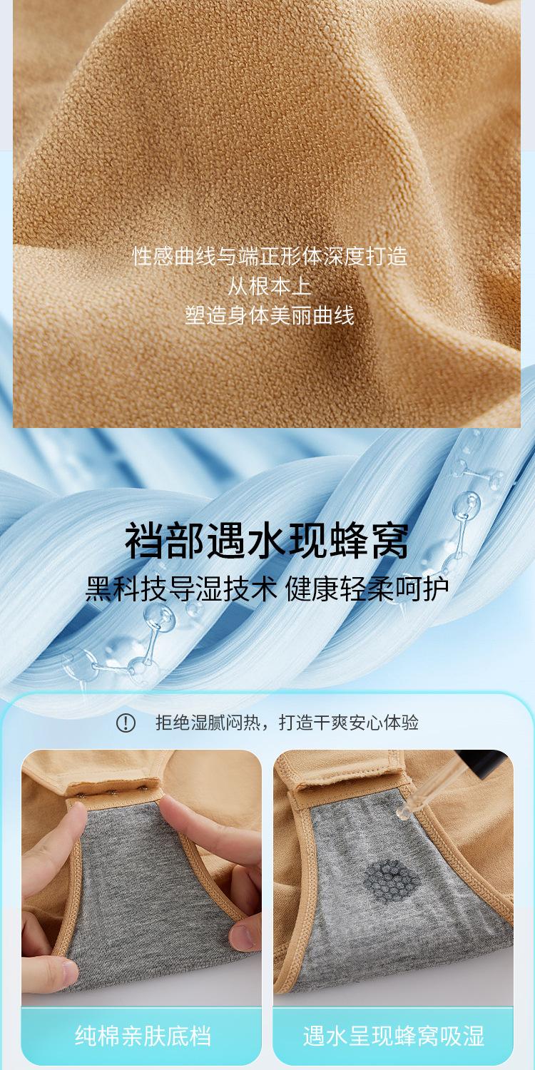 多喝热水塑身衣_04.jpg