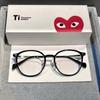 Gafas de Lectura Rojas Gafas Profesionales Montura para Mujer Rostro Sencillo con Miopía Té Gafas Anti-Luz Azul Gafas Blancas y Frías para Hombre